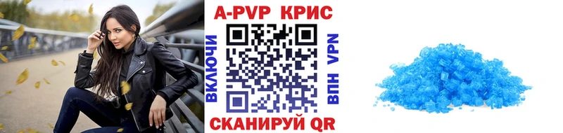 A-PVP кристаллы  hydra ONION  Спасск-Рязанский 