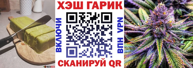 хочу   Спасск-Рязанский  mega как зайти  Canna-Cookies конопля 