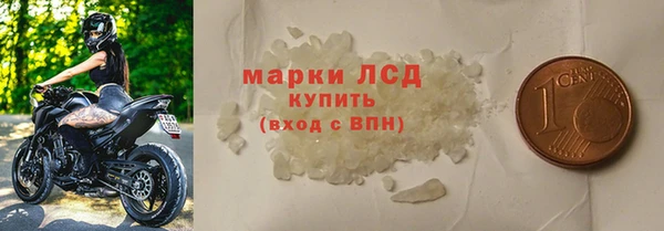 гашишное масло Балабаново