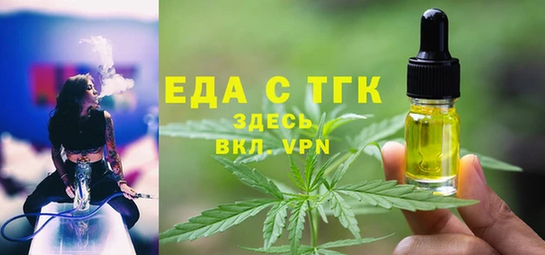 синтетический гашиш Балахна