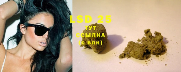 гашишное масло Балабаново