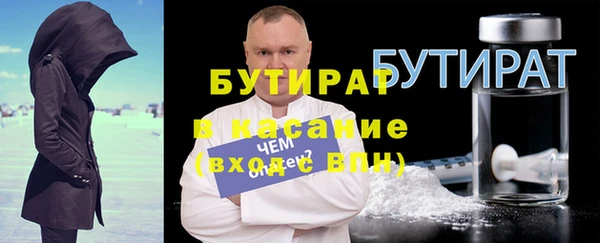гашишное масло Балабаново