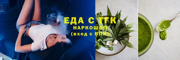 гашишное масло Балабаново