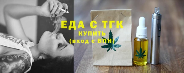 синтетический гашиш Балахна