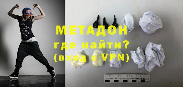 гашишное масло Балабаново