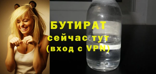 гашишное масло Балабаново