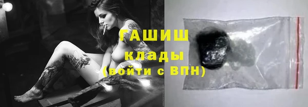 гашишное масло Балабаново