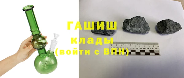 синтетический гашиш Балахна