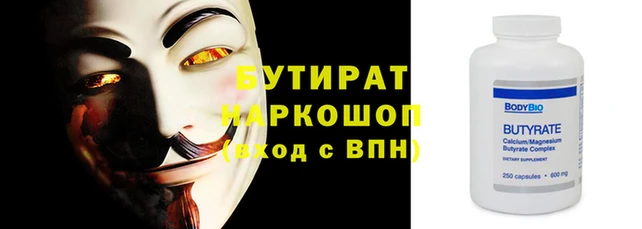 Альфа ПВП Баксан