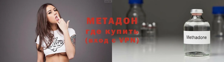 синтетический гашиш Балахна