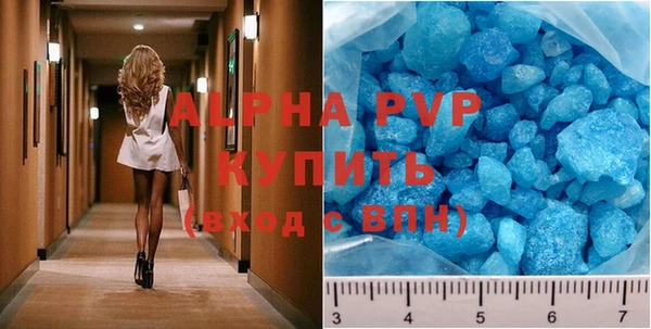 Альфа ПВП Баксан