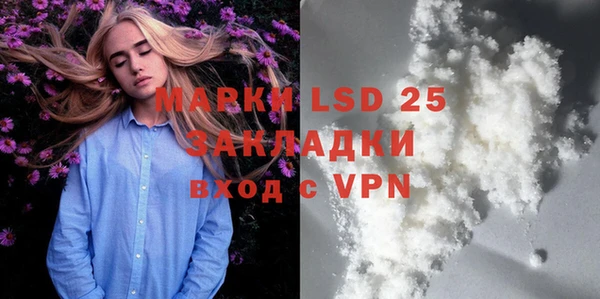 марки nbome Аркадак