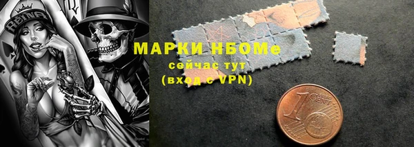 синтетический гашиш Балахна
