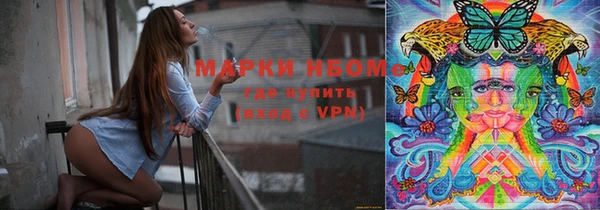 синтетический гашиш Балахна