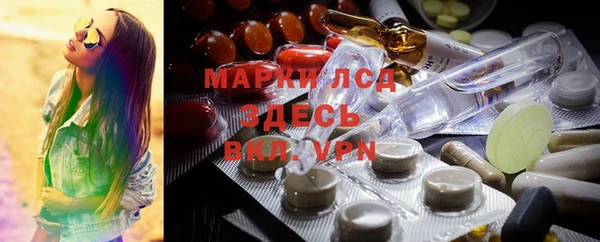 гашишное масло Балабаново