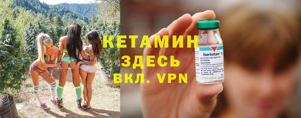 синтетический гашиш Балахна