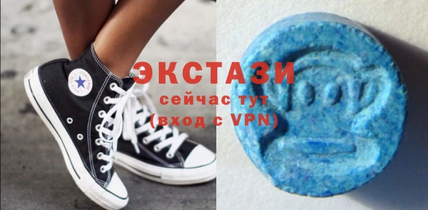 синтетический гашиш Балахна