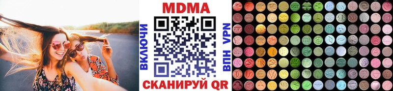 MDMA Molly  OMG зеркало  Спасск-Рязанский 