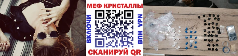 Меф кристаллы Спасск-Рязанский